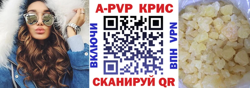 Купить закладку Киров Cocaine Меф A-PVP Марихуана ГАШ