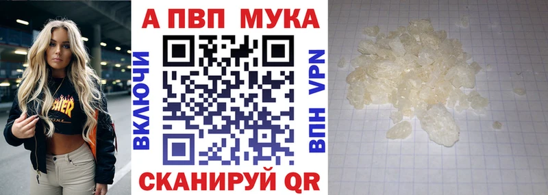 APVP крисы CK  купить наркотики цена  Киров 
