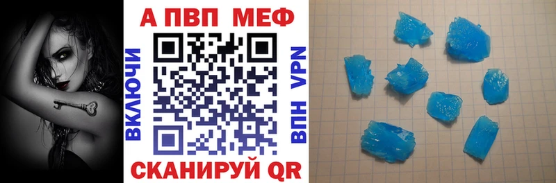 А ПВП СК Киров