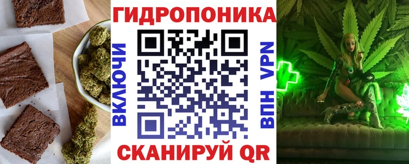 Еда ТГК конопля  Киров 