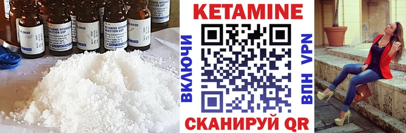 mega сайт  Киров  КЕТАМИН VHQ  купить наркоту 