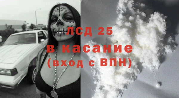 эйфоретик Алексин