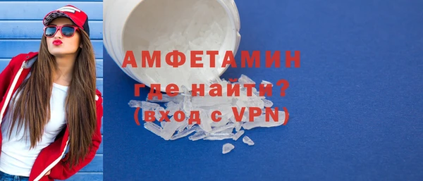 эйфоретик Алексин