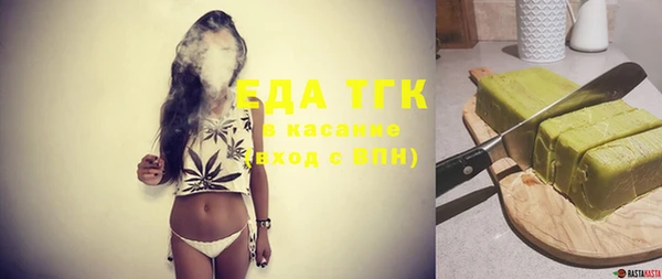 тгк Алексеевка