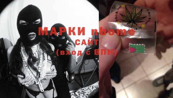 эйфоретик Алексин