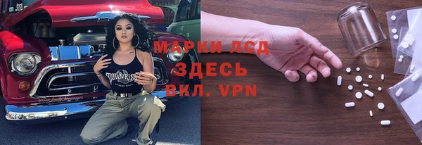 эйфоретик Алексин