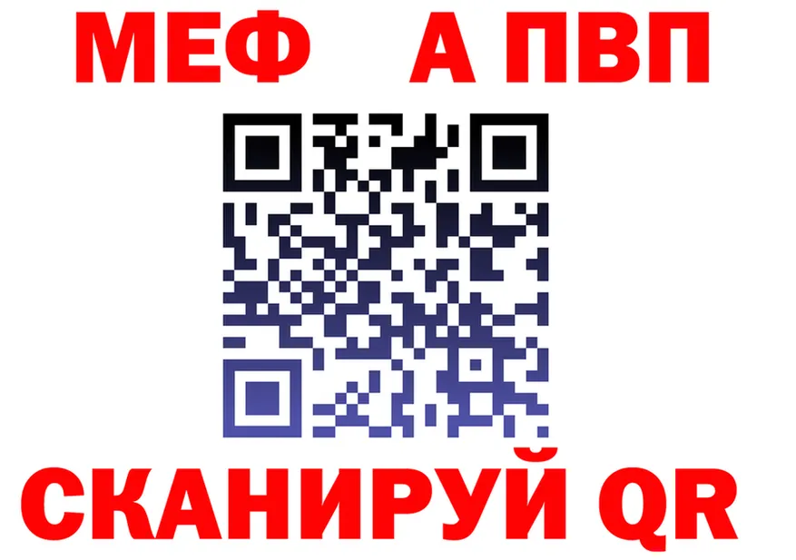 Меф 4 MMC вход это ссылка на мегу Киров