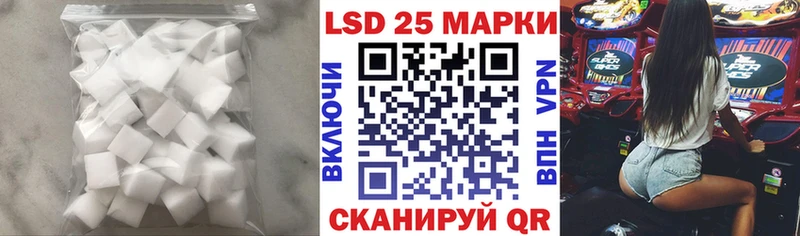 LSD-25 экстази ecstasy  Киров 