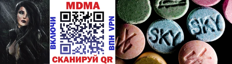 купить  цена  Киров  MDMA crystal 