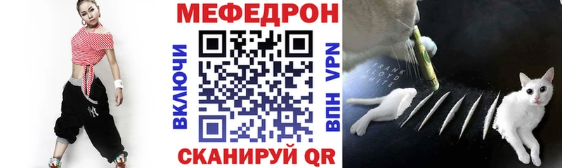 Меф mephedrone Киров