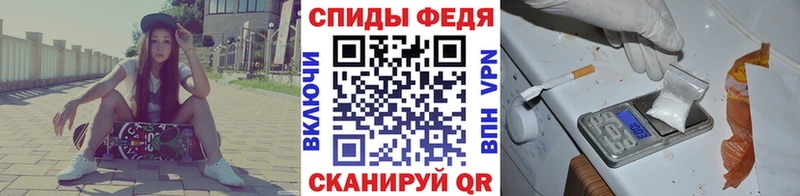 Метамфетамин Декстрометамфетамин 99.9%  Киров 