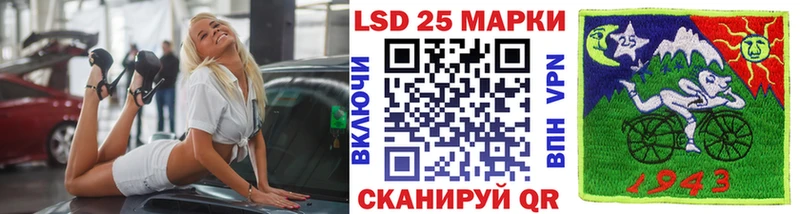 Марки N-bome 1500мкг Киров