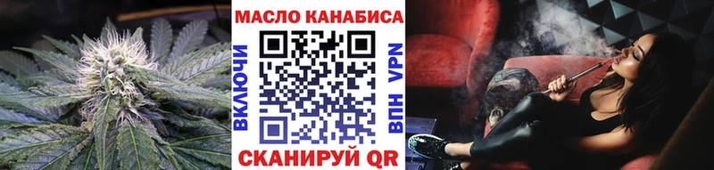 Дистиллят ТГК жижа  купить  сайты  Киров 