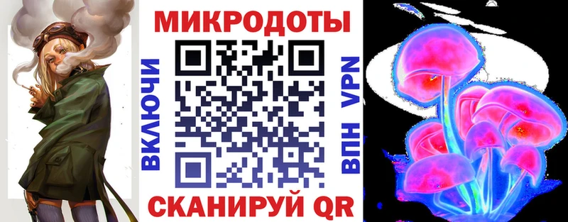 Псилоцибиновые грибы Magic Shrooms  мориарти Telegram  Киров  продажа наркотиков 